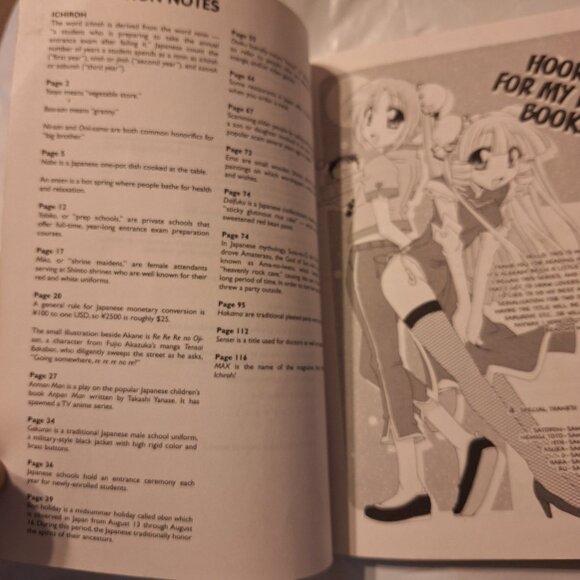 ichiroh volume 1 - Picture 2 of 7